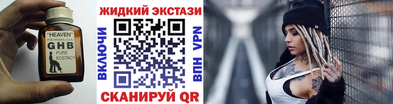 БУТИРАТ буратино  Купить  Сланцы 