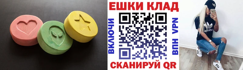 Купить  Сланцы  Ecstasy 99% 