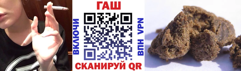 Купить закладки  Сланцы  Гашиш Cannabis 