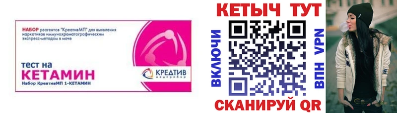 Купить  Сланцы  КЕТАМИН VHQ 