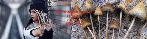 героин Волоколамск