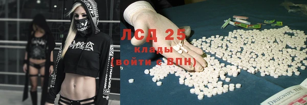 героин Волоколамск
