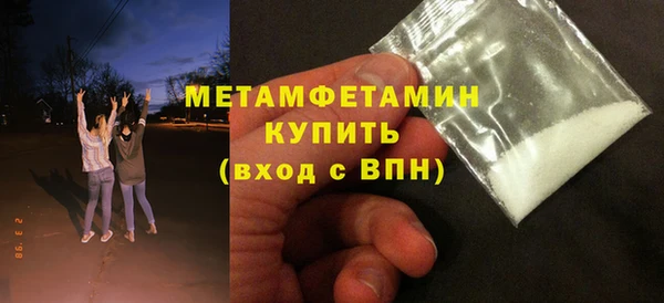 спайс Володарск
