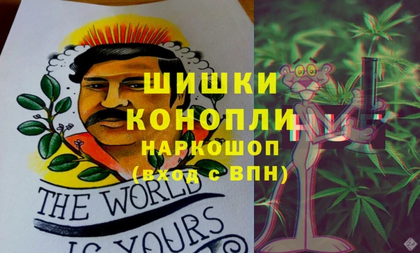 героин Волоколамск