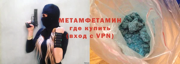 ALPHA-PVP Волосово