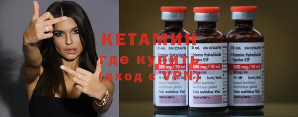 героин Волоколамск