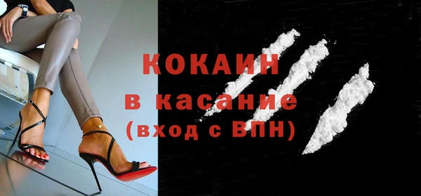 ALPHA-PVP Волосово