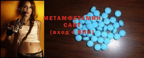 ALPHA-PVP Волосово