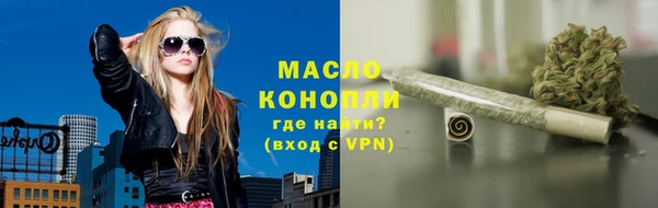 героин Волоколамск