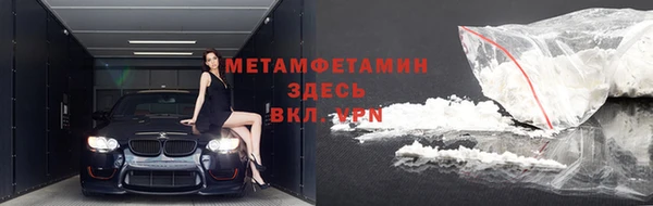 героин Волоколамск
