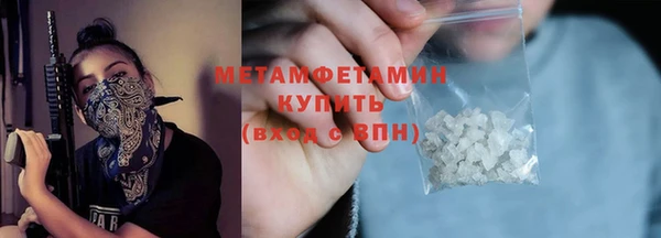 ALPHA-PVP Волосово