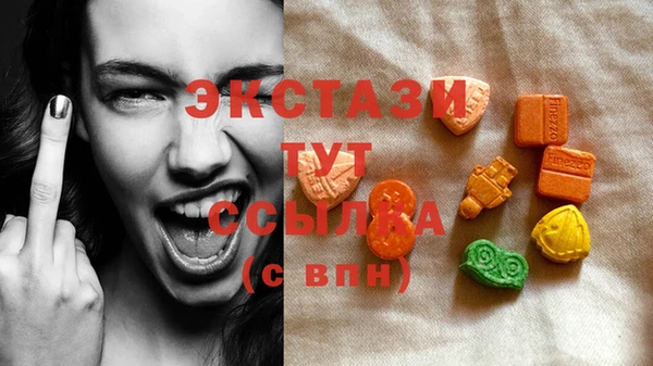спайс Володарск