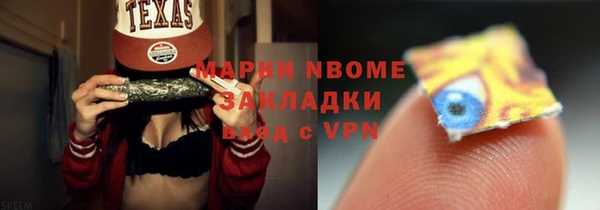 ALPHA-PVP Волосово