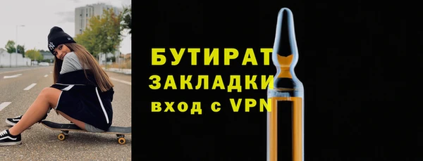 героин Волоколамск