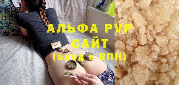 героин Волоколамск