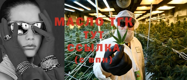героин Волоколамск