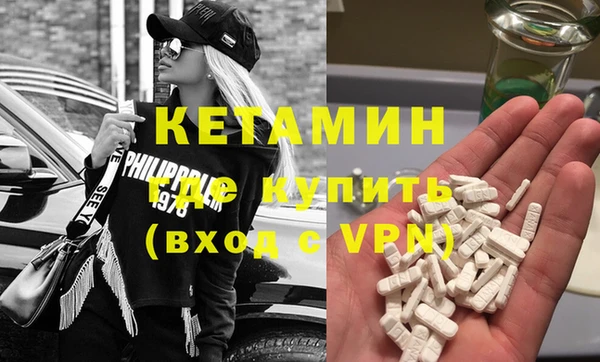ALPHA-PVP Волосово