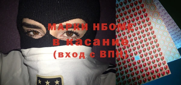 спайс Володарск