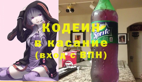 спайс Володарск