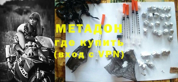 героин Волоколамск