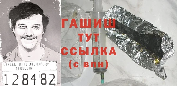 спайс Володарск