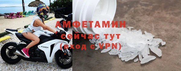 спайс Володарск