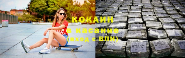спайс Володарск
