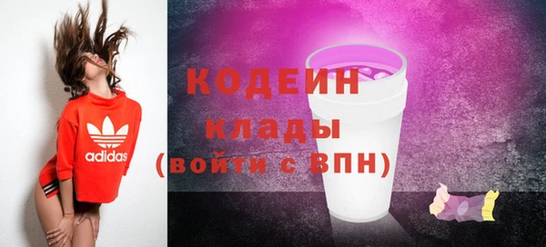 спайс Володарск
