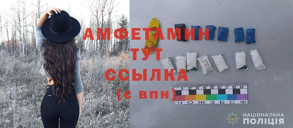 спайс Володарск