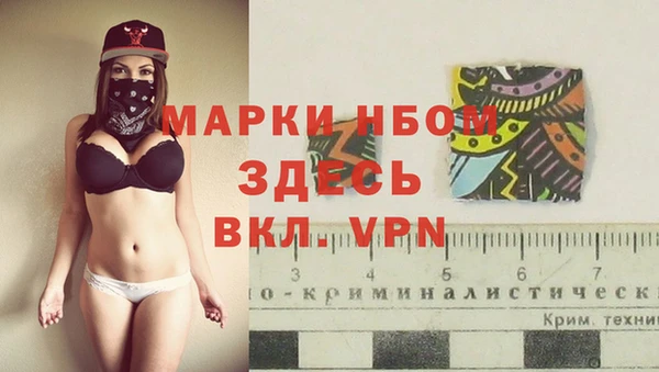 ALPHA-PVP Волосово