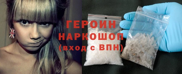 спайс Володарск