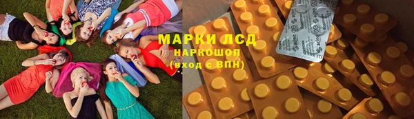 ALPHA-PVP Волосово