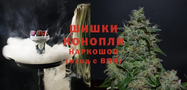 ALPHA-PVP Волосово