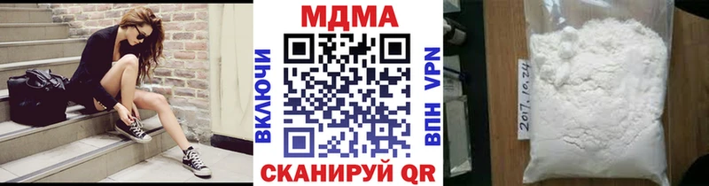 Купить  Сланцы  MDMA crystal 