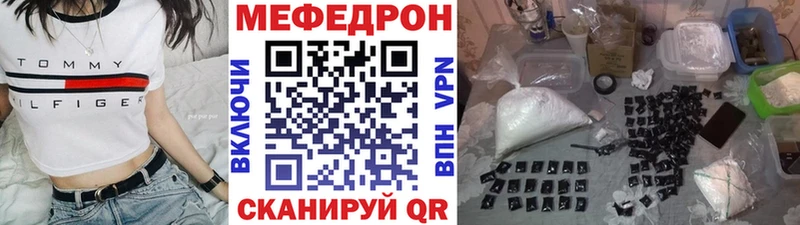 Купить  Сланцы  Меф мука 