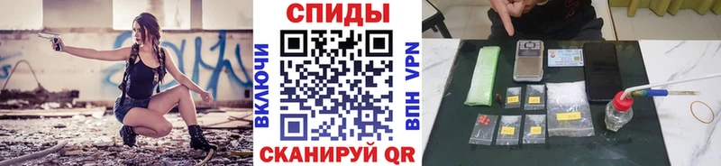 Купить  Сланцы  Метамфетамин винт 