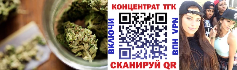 Купить где  Сланцы  ТГК Wax 