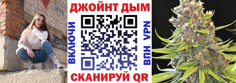 Купить закладки  Сланцы  Каннабис MAZAR 